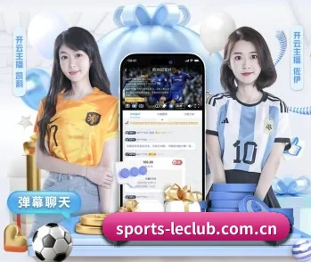 乐球体育赛场资讯的故事 - 体育资讯内容服务
