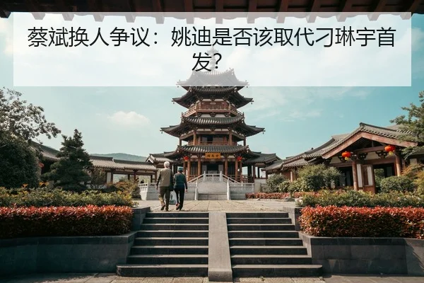 cai-bin-huan-ren-zheng-yi-yao-di-shi-fou-gai-qu-dai-diao-lin-yu-shou-fa-2-500.jpg